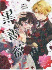 退婚后我成了首富 逆袭短剧在线观看