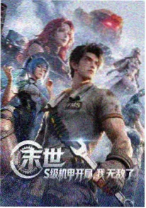 影视票房数据解析资讯