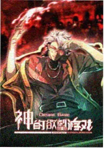雾都猫侦探 动漫在线观看