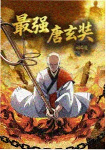 闪婚后大佬藏不住了 短剧在线观看